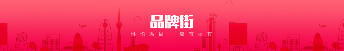 河北佑舵科技有限公司品牌街